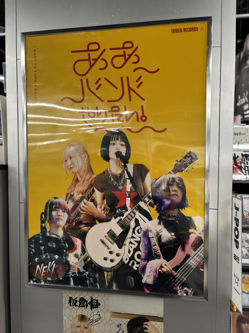 In-store display media image