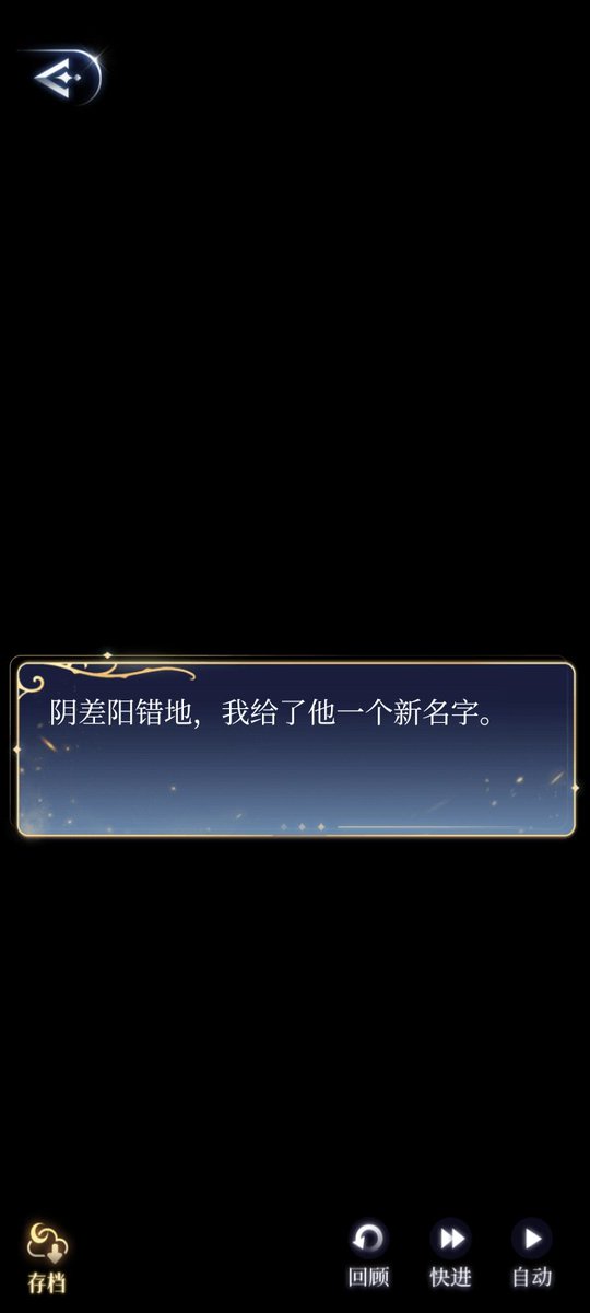 linqing8989's tweet photo. 新剧情真是给我看哭了 https://t.co/f2gqQMsx5C