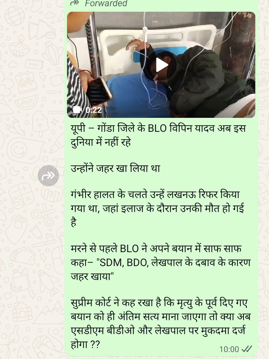 PrateekDixit's tweet photo. Please look into the matter and do needful.
@ECISVEEP 
@PMOIndia 
@narendramodi 
@CMOfficeUP 
@myogiadityanath https://t.co/a8o1iYxOZj