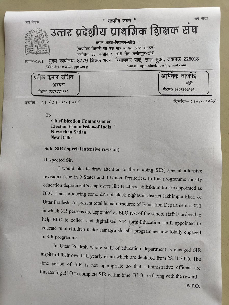 PrateekDixit's tweet photo. Please look into the matter and do needful.
@ECISVEEP 
@PMOIndia 
@narendramodi 
@CMOfficeUP 
@myogiadityanath https://t.co/a8o1iYxOZj