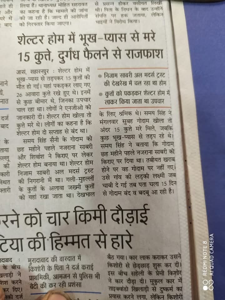 savioursofstray's tweet image. 💔 15 innocent dogs have died of extreme hunger and thirst in a local shelter home in Saharanpur that was allegedly locked for up to two weeks.
Authorities have ordered an investigation.

#AnimalCruelty #JusticeForDogs #AnimalRights #Savioursofstrays

jagran.com/uttar-pradesh/…