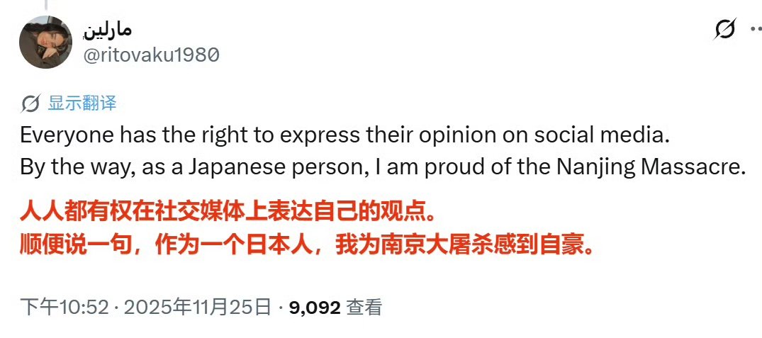 孤烟暮蝉 tweet media