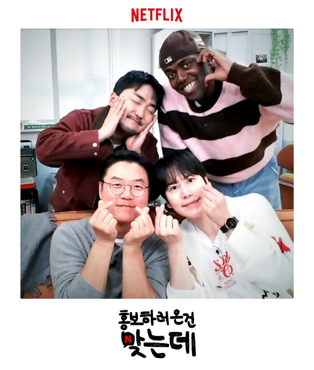 NetflixKR's tweet image. 2025년 하반기 넷플릭스 기(린)대작 연출자와 출연자를 모셨습니다.

나영석, 규현과 함께하는 &amp;lt;케냐 간 세끼 홍보하러 온 건 맞는데&amp;gt;,
11월 30일 12시 오직 넷플릭스 코리아 유튜브에서.