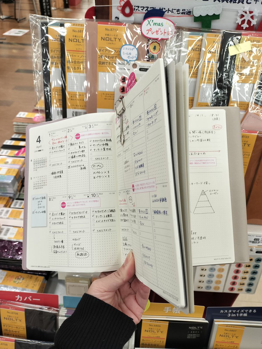 TSUTAYA12745841's tweet image. 今月のオススメ #NOLTY は
TIOシリーズ♥

カバーとノートを組み合わせて、
カスタムしちゃうシリーズです😊

グッと開けるタイプなので、
ページ中央も使いやすいです✨✨