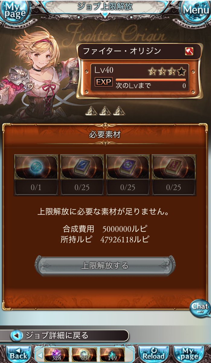 リリフ🔞絵のリハビリ期間 (@ririhu1026) / Posts / X