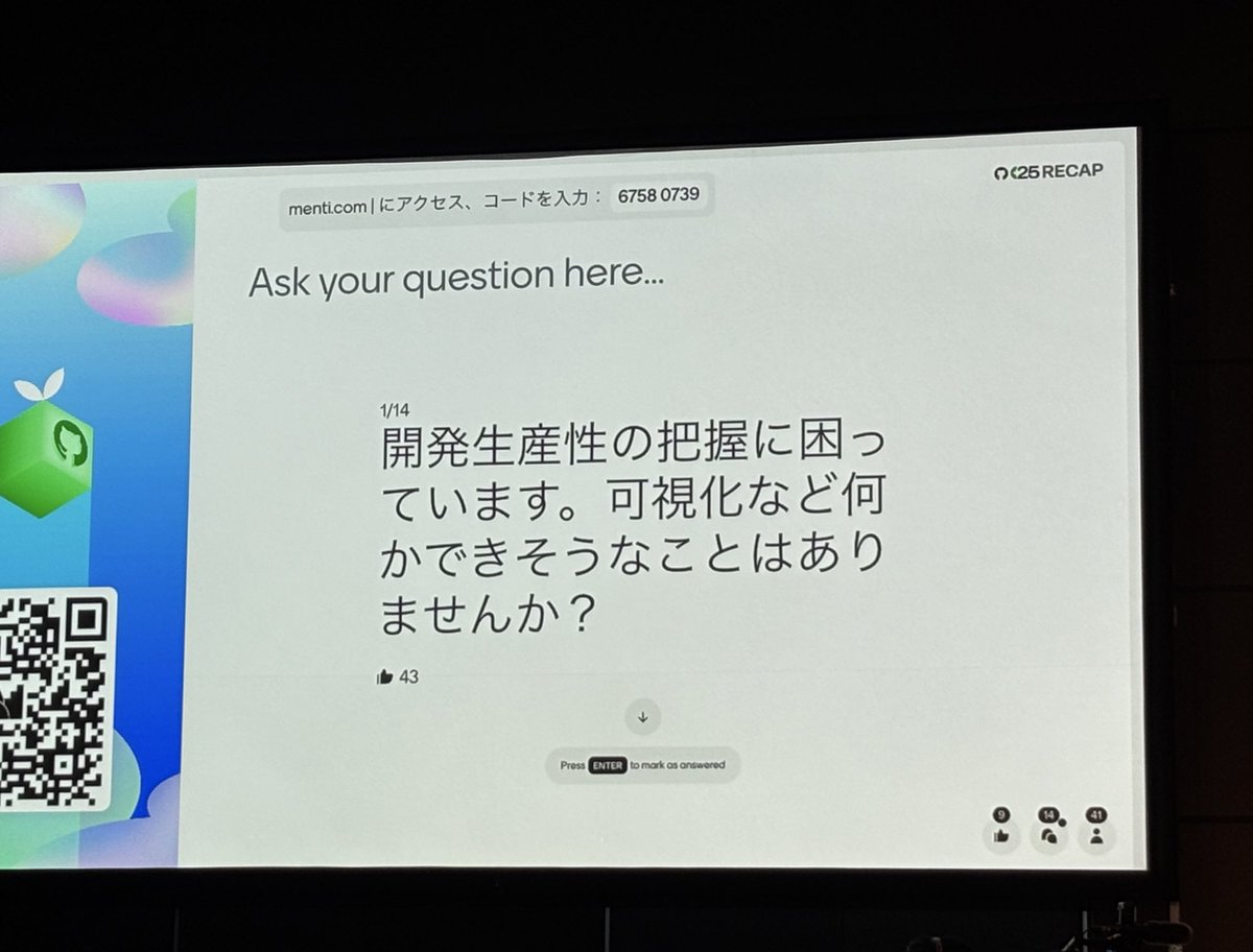 kawamoto_LINER's tweet image. QAタイム！
参加者からたくさん質問が来ていて、みなさん最新のGitHubの機能や具体お仕事に活用するところに興味津々ですね❗️
(QAタイムすごく盛り上がってます✨)

#GitHubUniverseRecap #GitHub #GitHubCopilot