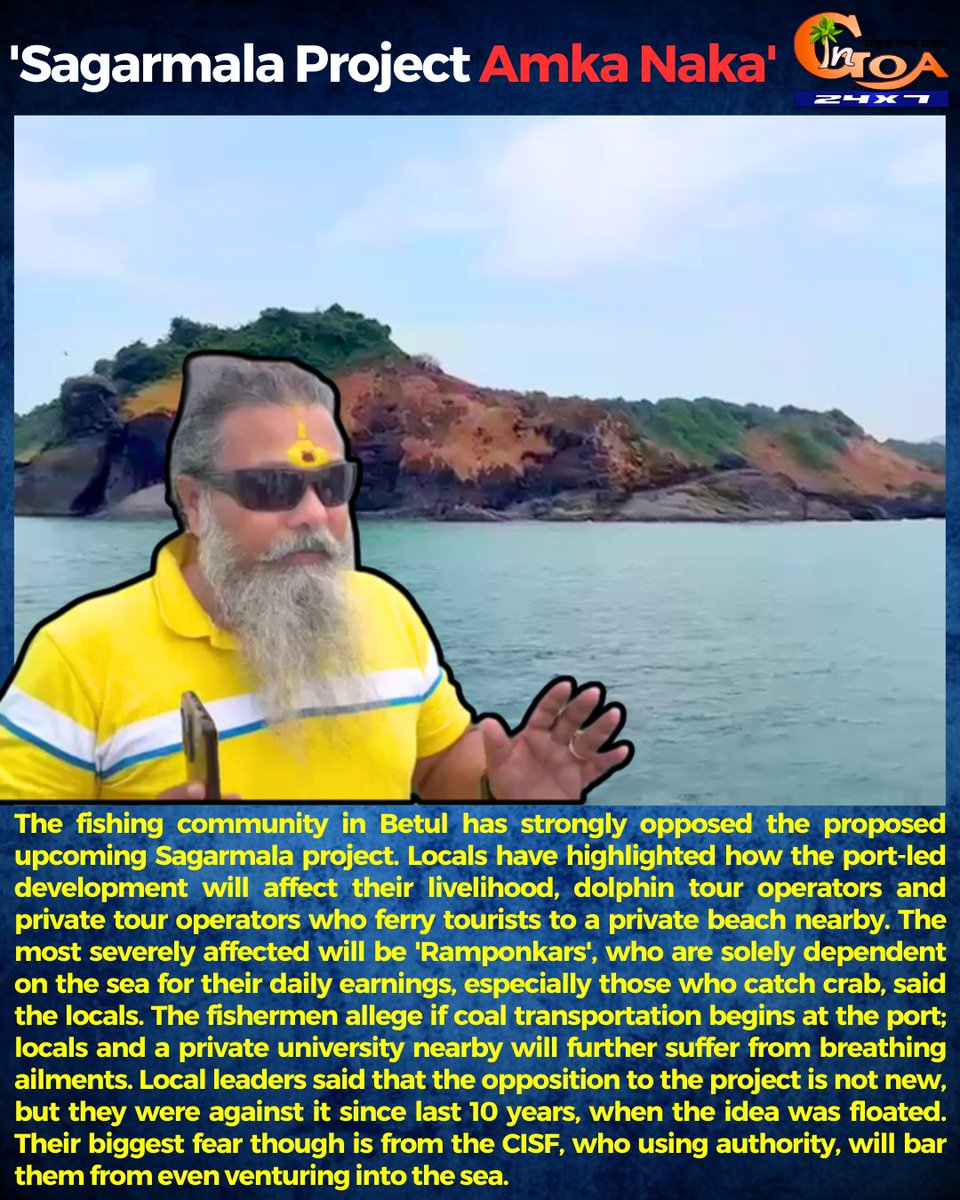 InGoa24x7's tweet photo. 'Sagarmala Project Amka Naka' - Betul fishermen oppose likely upcoming project

#Goa #GoaNews #SagarmalaProject #Betul #Oppose #Fishermen https://t.co/DloU4mQwQm
