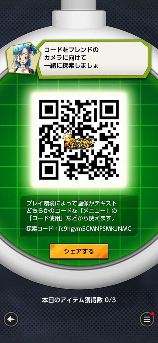 エルバフ tweet media