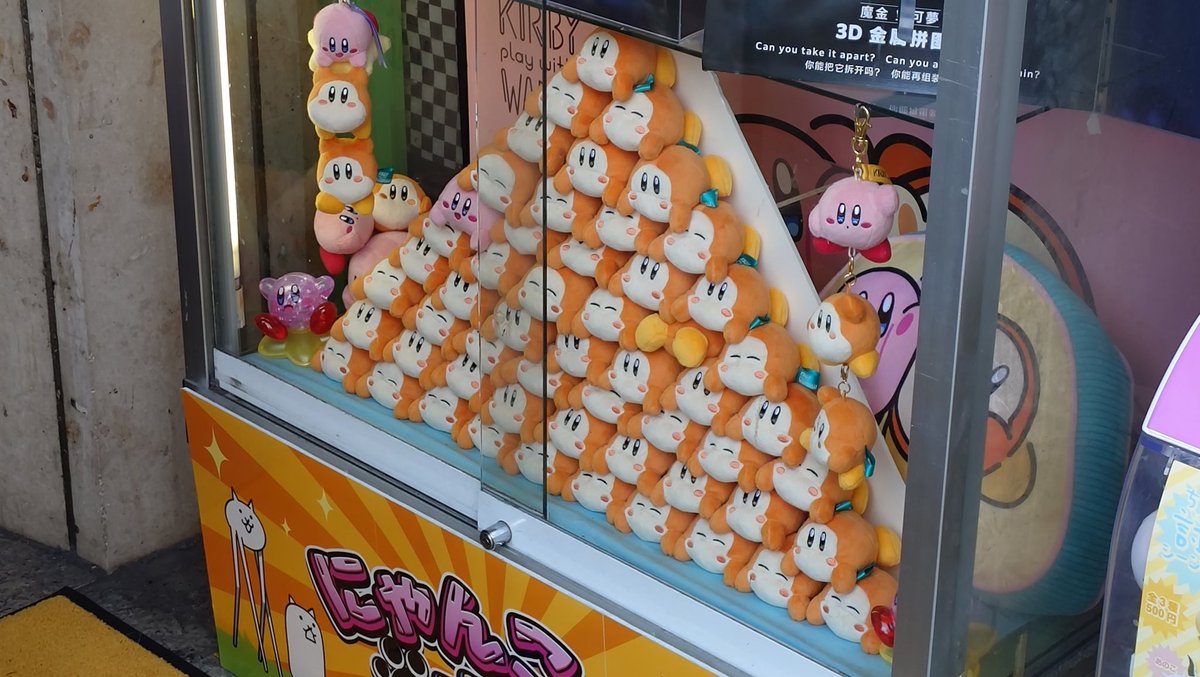 ヤマシロヤ さんにきました カービィグッズいっぱい買いました