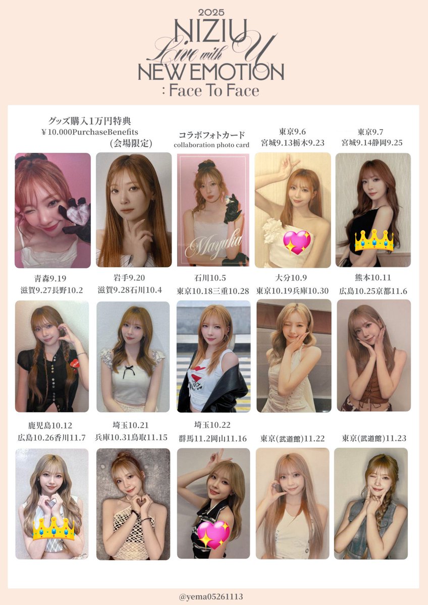 まゆたん (@withu_myk_13) / Posts / X