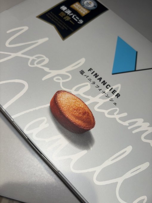 Cherie bellのツイート