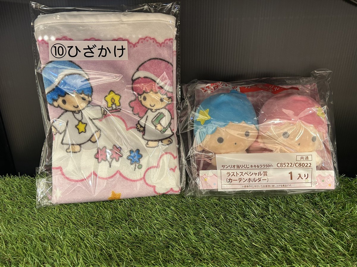 サンリオ当りくじ キキララ ラストスペシャル賞 カーテンホルダー