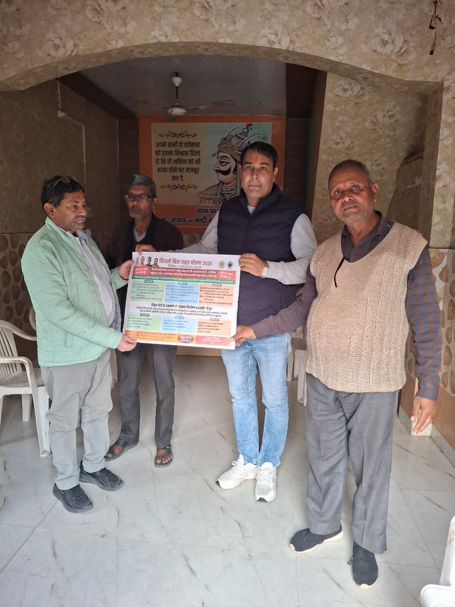 EDD II MEERUT. tweet media