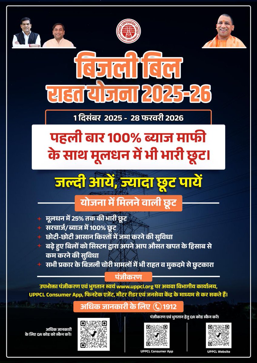 EDD II MEERUT. tweet media