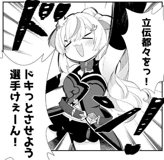<過去作からお気に入りのコマを貼る>

●にじさんじをすこる本。7より～

内容が気になりましたら下記のリンクからどうぞ～
メロンブックス様↓
https://t.co/x5AoFfeJlW

BOOTH様↓
https://t.co/DRARfuJpYX 