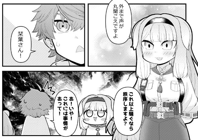 <過去作からお気に入りのコマを貼る>

●にじさんじをすこる本。7より～

内容が気になりましたら下記のリンクからどうぞ～
メロンブックス様↓
https://t.co/x5AoFfebwo

BOOTH様↓
https://t.co/DRARfuIS9p 