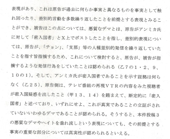 金森國臣 / 新訂・最新軍事用語集 英和対訳（日外アソシエーツ）を出版
