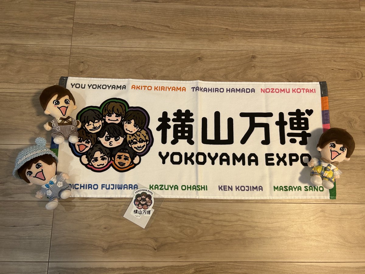 キテレツのグッズ