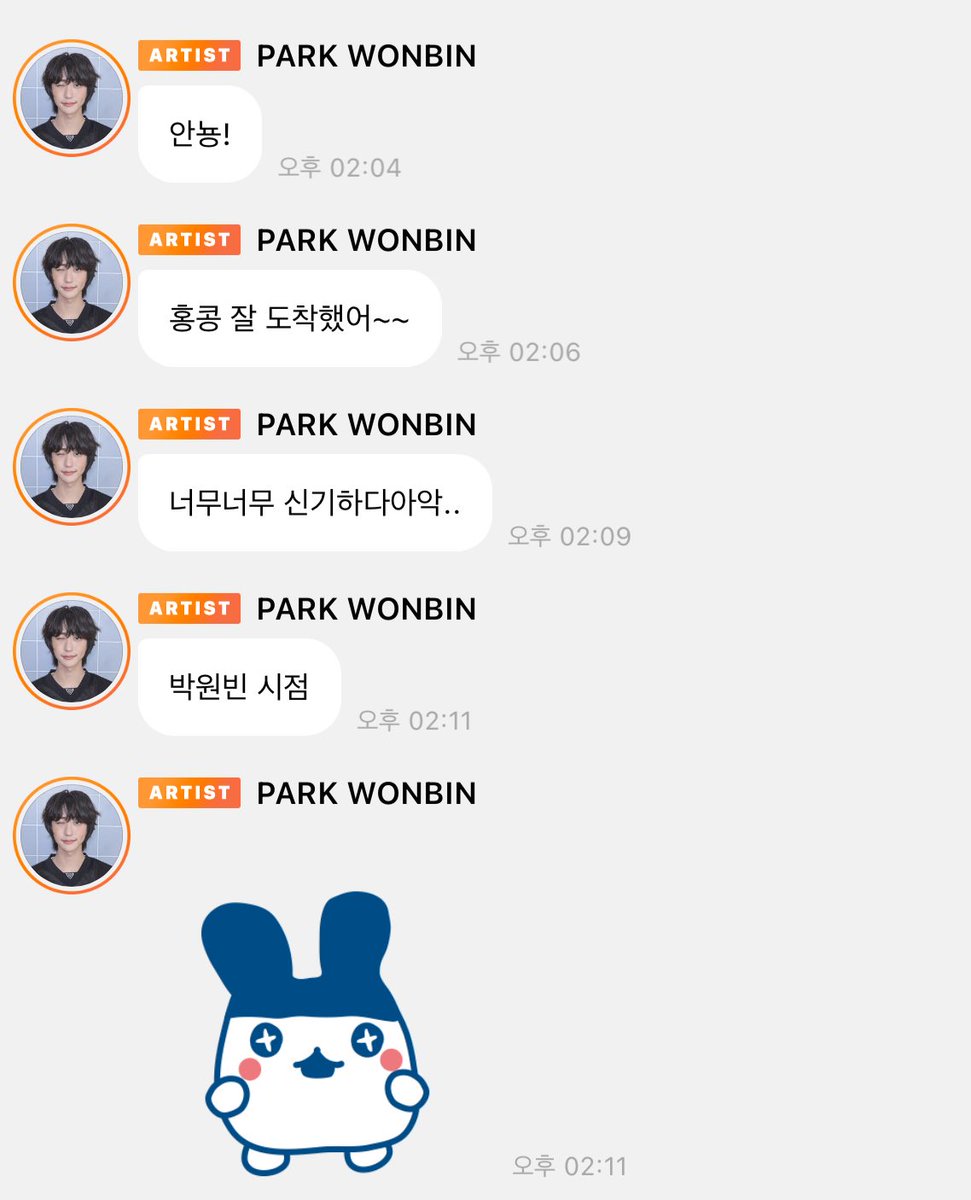 _su2ka_'s tweet photo. 너무 귀엽다고 입이 닳도록 말하는중 https://t.co/XSL0fZ2Ja3