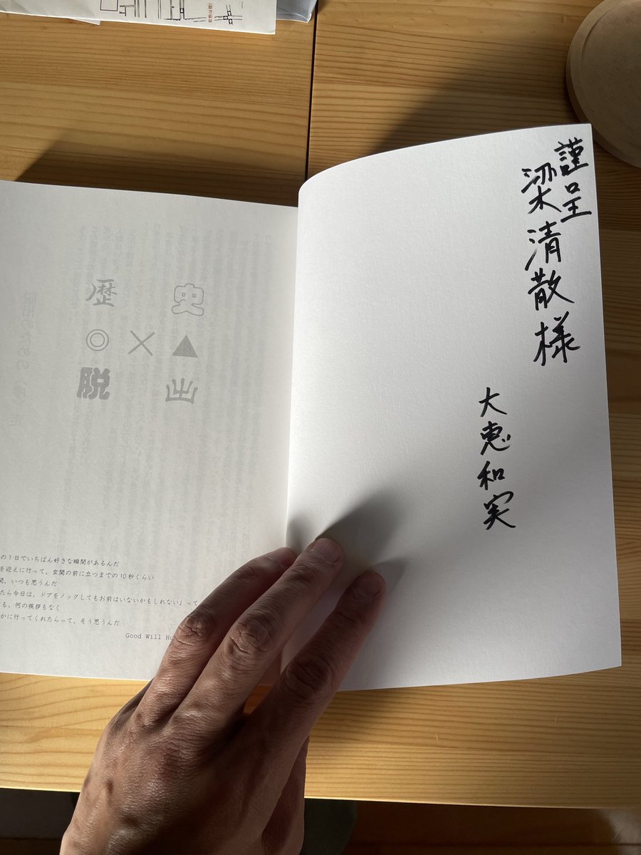 脱出达成！啊哈哈