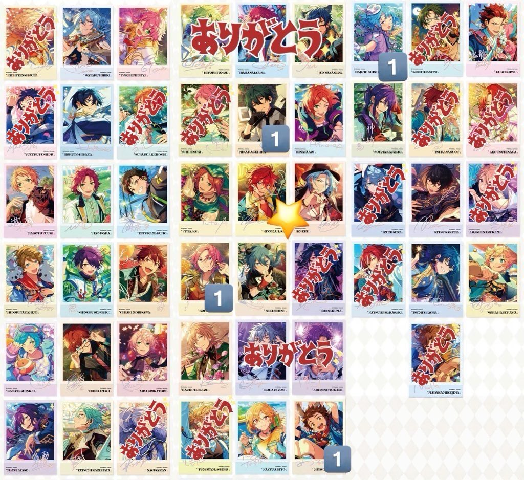 あんスタ　星幻時序チェキ　HiMERU 交換】 あんスタ 中国 星幻時序 チェキ 4弾 譲: 画像参照 求: 燐音、燐