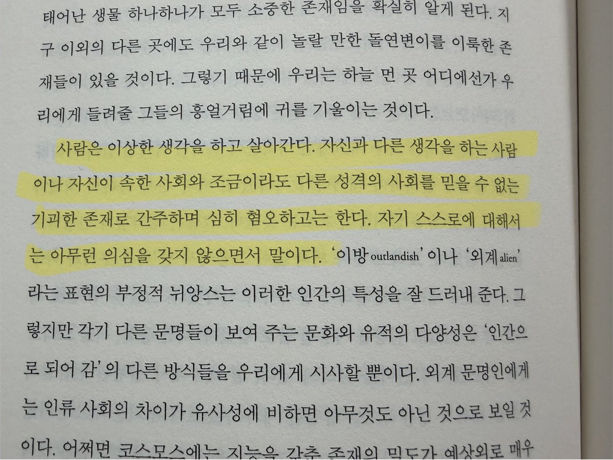 chokodark1's tweet image. 정상과 비정상은 뭘까 싶은 생각. 자신을 어떤 틀 속에 규정짓는 것은 또 뭔가 싶기도 하고. 
나 스스로에 대해 돌아보고 있는 중이다.

‘자기 스스로에 대해서는 아무런 의심을 갖지 않으면서 말이다.’
이러저런 생각 중에 기록해놓고 싶은 책 속의 문장들.
