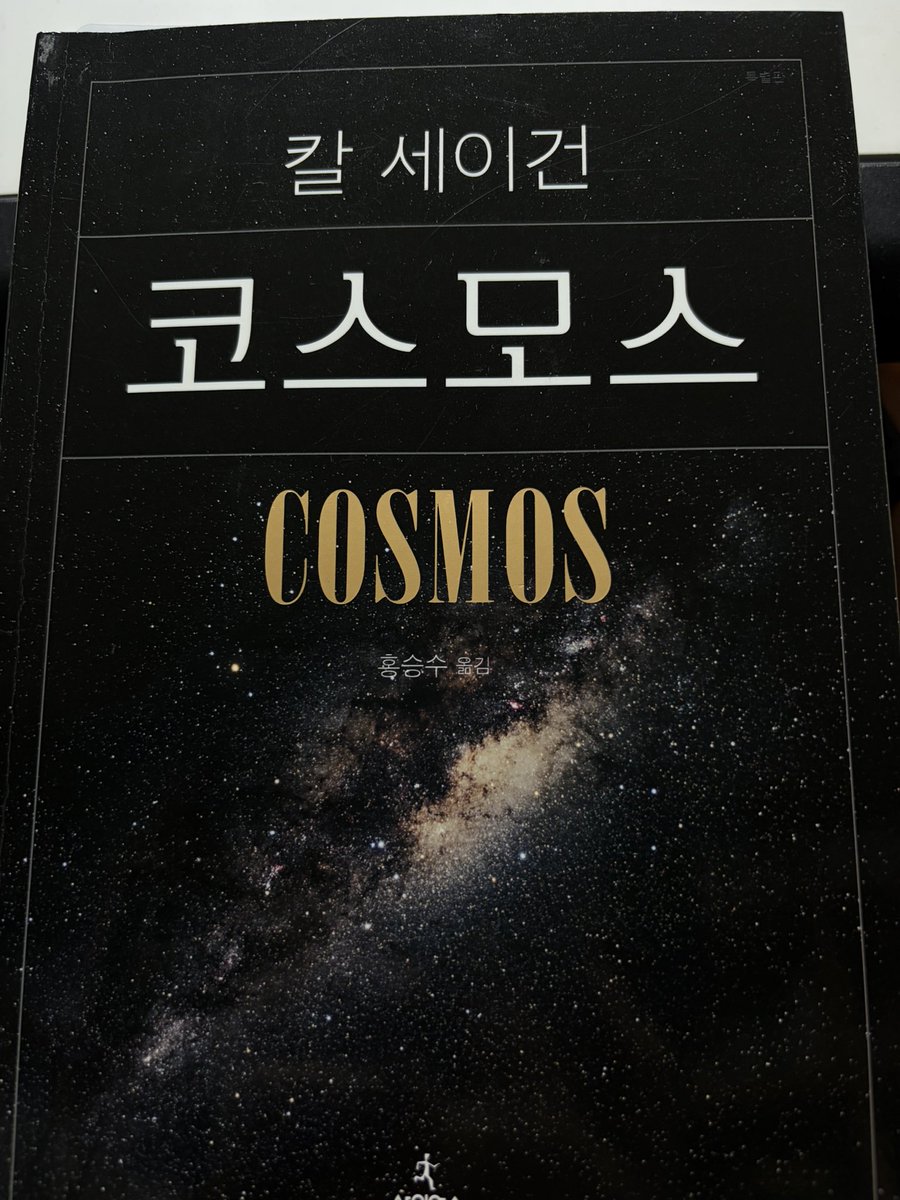 chokodark1's tweet image. 정상과 비정상은 뭘까 싶은 생각. 자신을 어떤 틀 속에 규정짓는 것은 또 뭔가 싶기도 하고. 
나 스스로에 대해 돌아보고 있는 중이다.

‘자기 스스로에 대해서는 아무런 의심을 갖지 않으면서 말이다.’
이러저런 생각 중에 기록해놓고 싶은 책 속의 문장들.