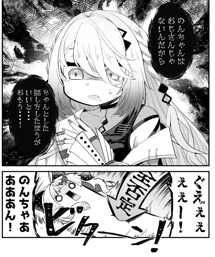 <過去作からお気に入りのコマを貼る>

●にじさんじをすこる本。8より～

内容が気になりましたら下記のリンクからどうぞ～
メロンブックス様↓
https://t.co/x5AoFfeJlW

BOOTH様↓
https://t.co/DRARfuJpYX 