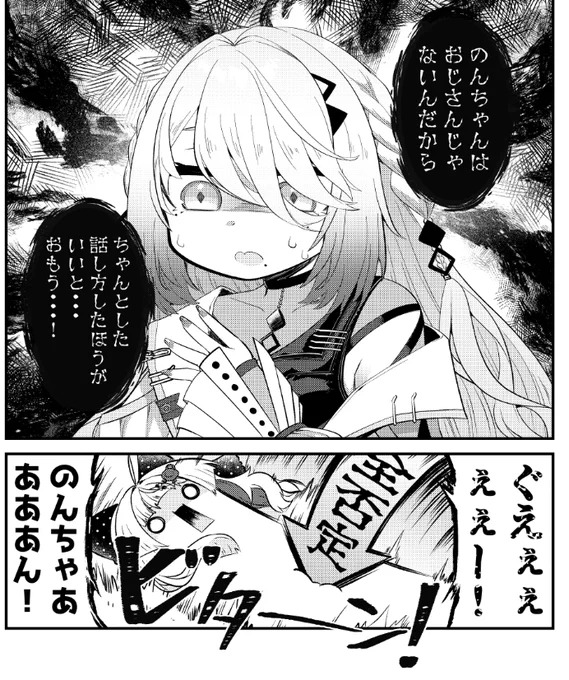<過去作からお気に入りのコマを貼る>

●にじさんじをすこる本。8より～

内容が気になりましたら下記のリンクからどうぞ～
メロンブックス様↓
https://t.co/x5AoFfeJlW

BOOTH様↓
https://t.co/DRARfuJpYX 