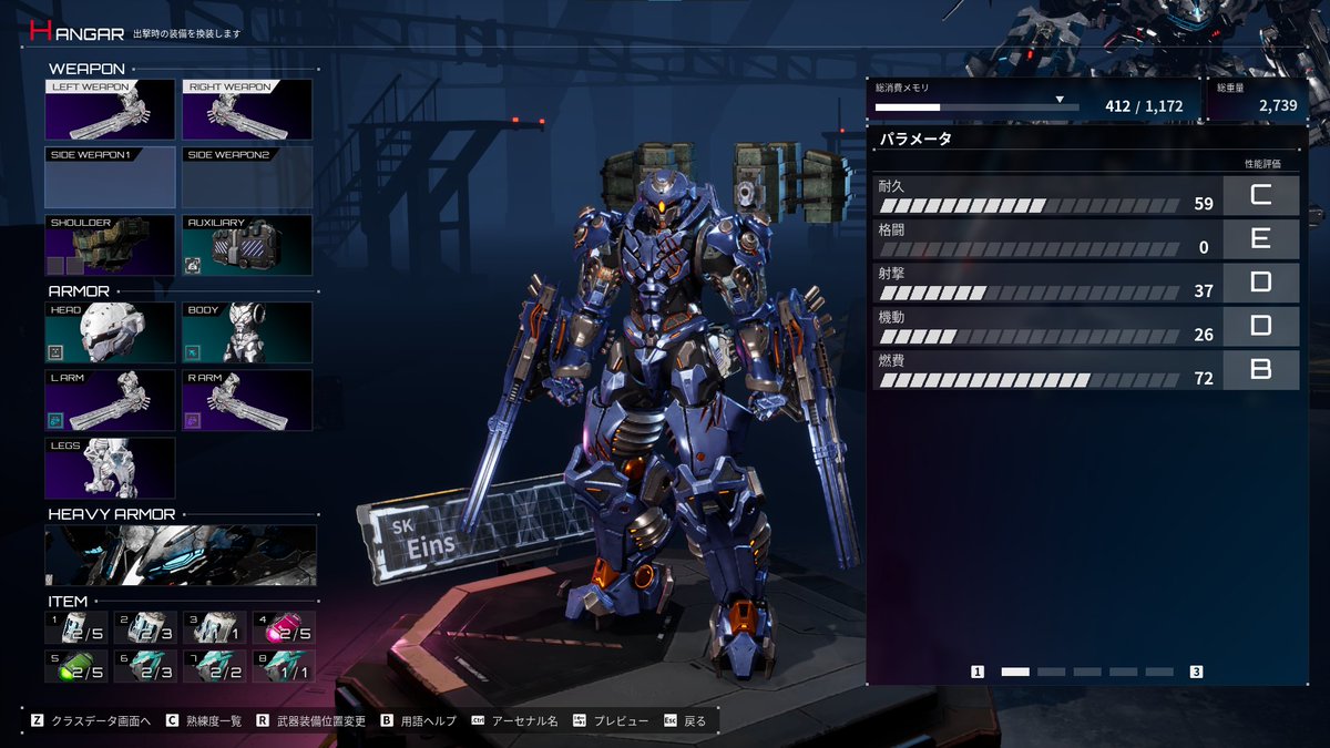 公式】DAEMON X MACHINA シリーズ (@dxm_info) / Posts / X