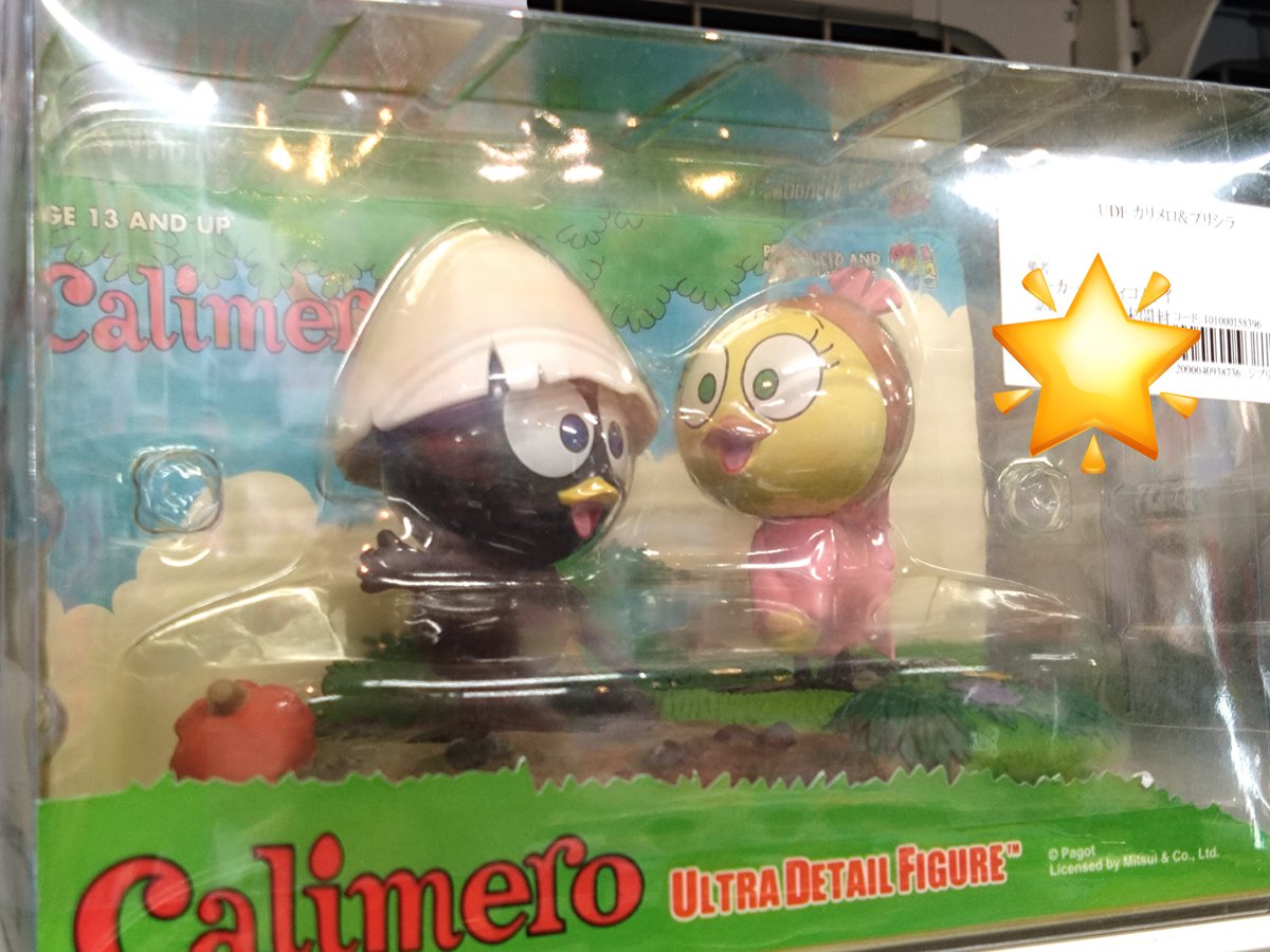 カリメロさま　おまとめ カリメロさま おまとめ カリメロ様 カリメロページです♡ Papao-ZX