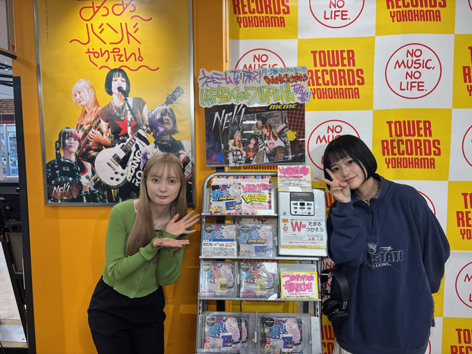 At the store media image