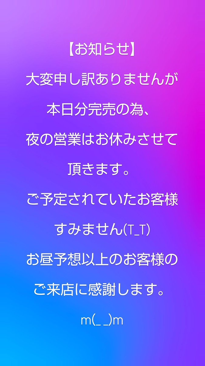 大変申し訳ありませんがどうぞ宜しくお願いしますm(_ _)m 久しぶりに