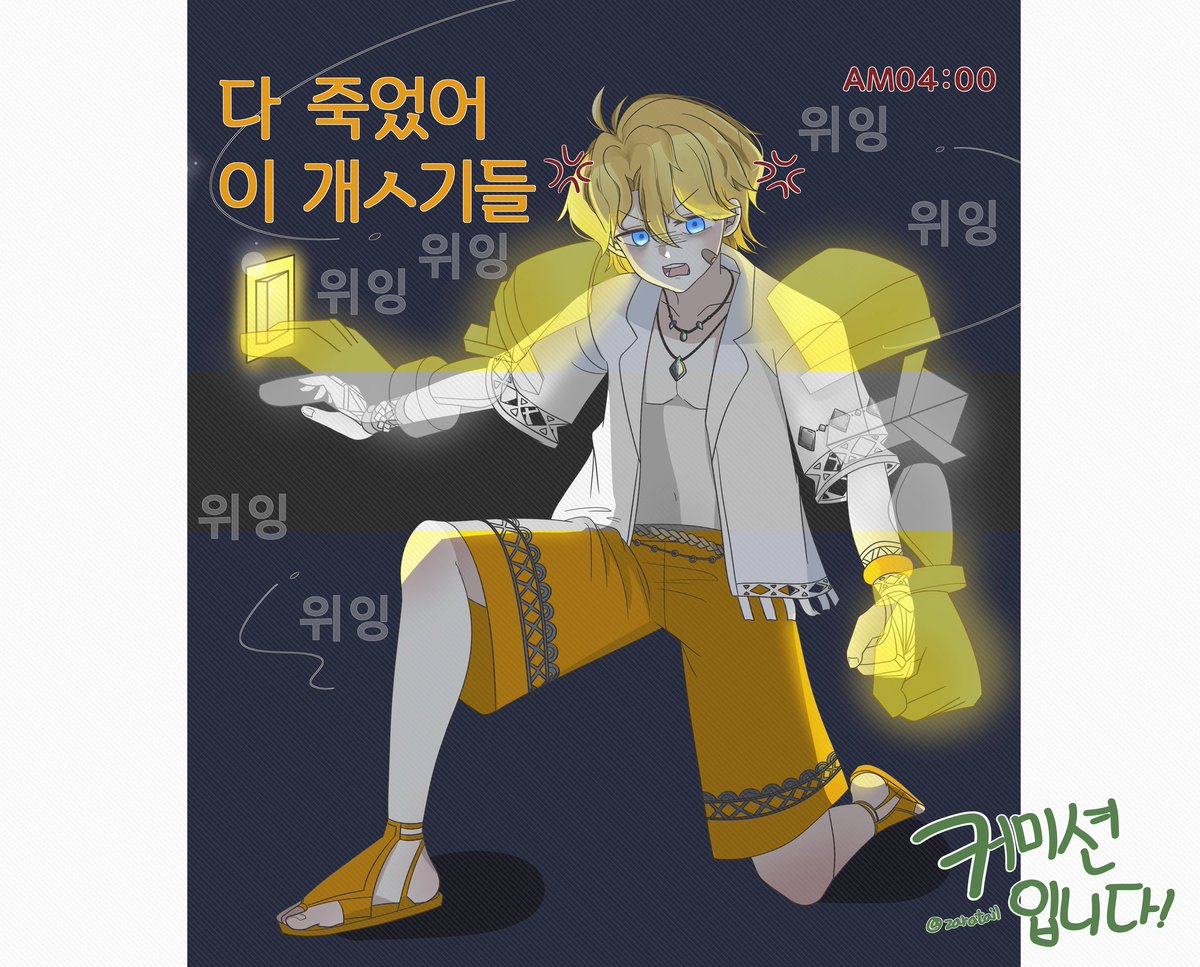 zaratail's tweet photo. 커미션 감사합니당
#모비노기 #수도사 https://t.co/Cf63d2jpv1