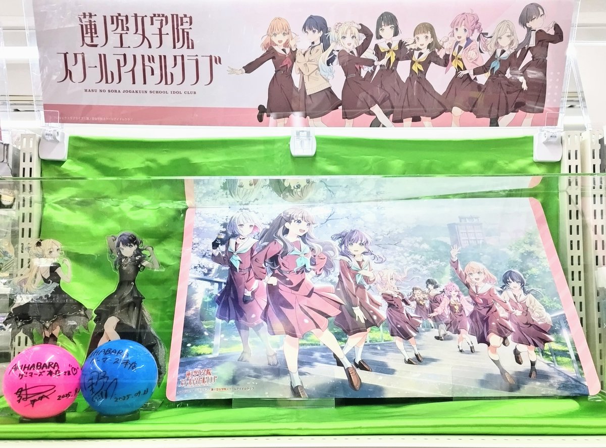 🪷書籍🪷】 Link！Like！ラブライブ！ 104期カードイラストBOOK