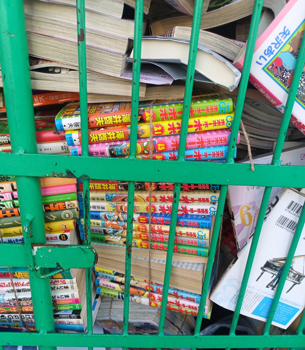 z_u_r_0's tweet image. ハジケリストの末路を見てしまった…
てか帯付きもあるし普通にもったいない