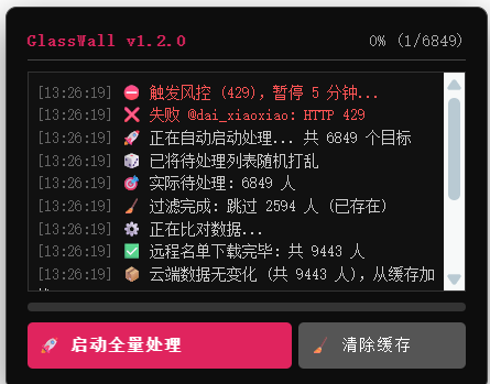 什么值得B已经挂了一上午了，才B了1/3🤣