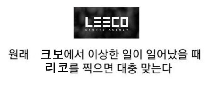 현 스토브리그 상황