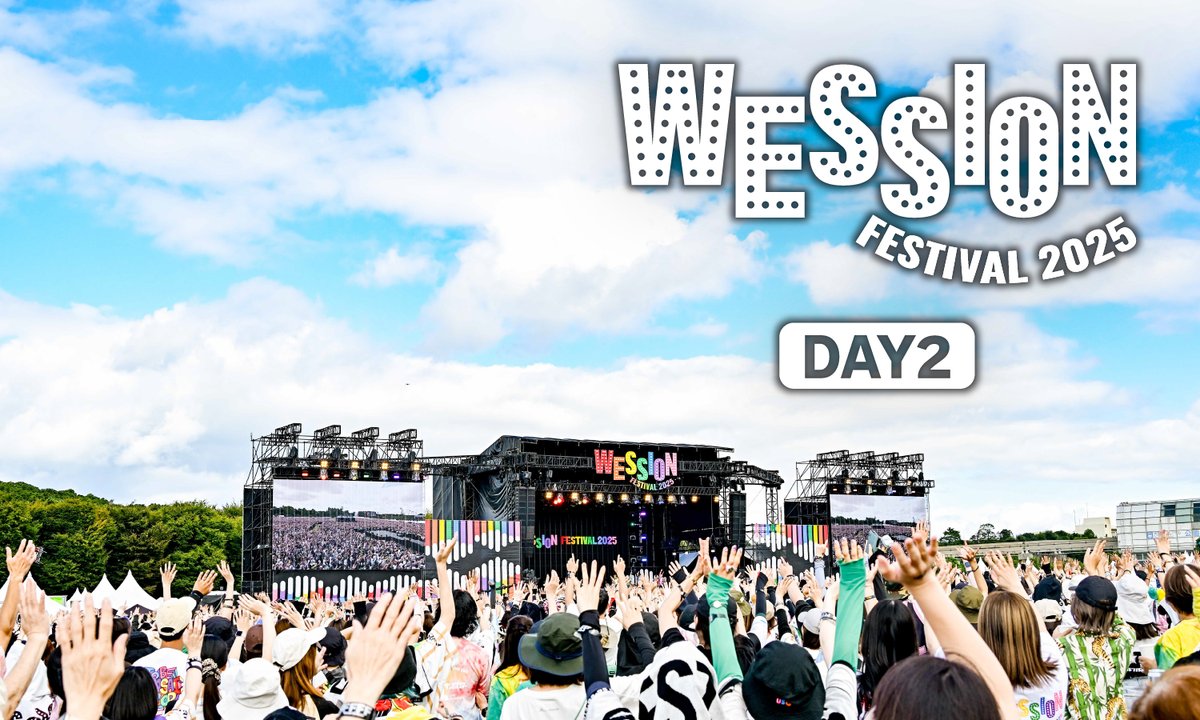 wacci_jp's tweet image. 【Media情報 📺】

WESSION FESTIVAL 2025
全曲放送・配信 決定🎸

10/13(月祝) 大阪・万博記念公園にて開催された
#WEST. 主催による初野外フェス
「WESSION FESTIVAL 2025」の模様を
全曲放送・配信することが決定しました✨

📅 1/25(日)17:00~
🔗 wowow.co.jp/event/wession/

#WOWOWESTꓸやねん🌈…
