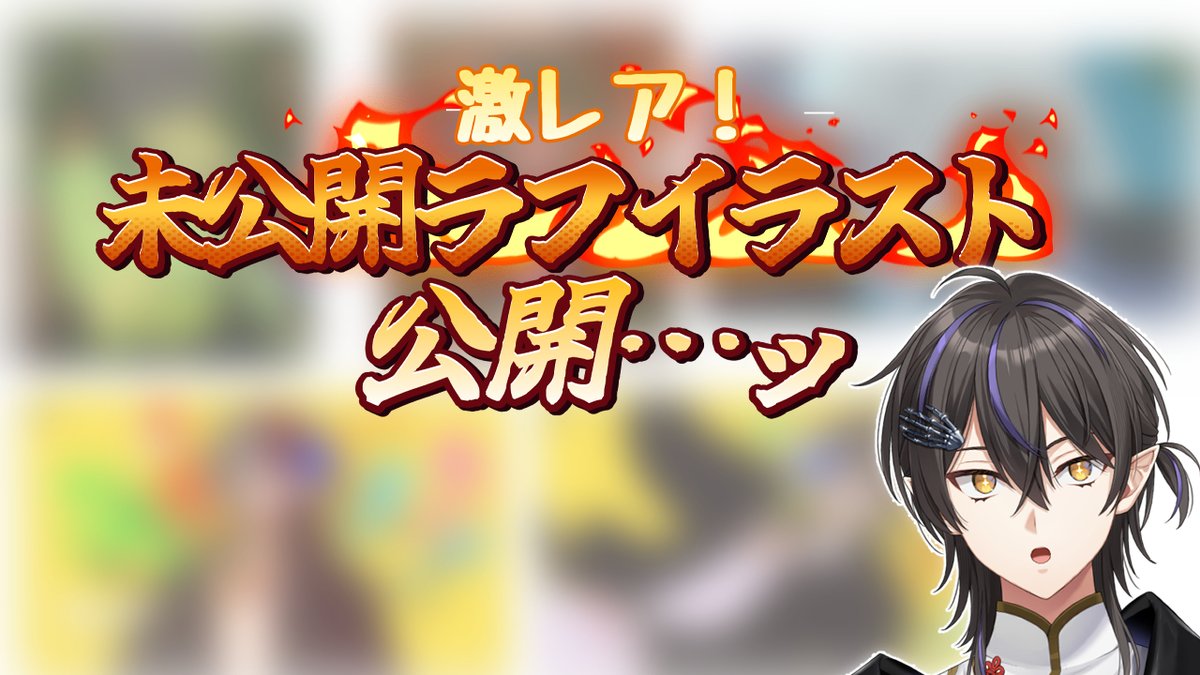 だぁくん (@unplo_darkn) / Posts / X