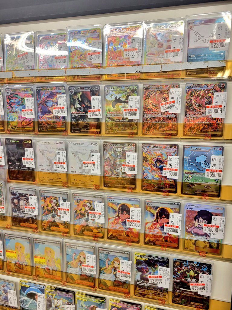 商品情報 】 #ポケモンカードゲーム #VWポケカ特価 #ポケカ 高額特価