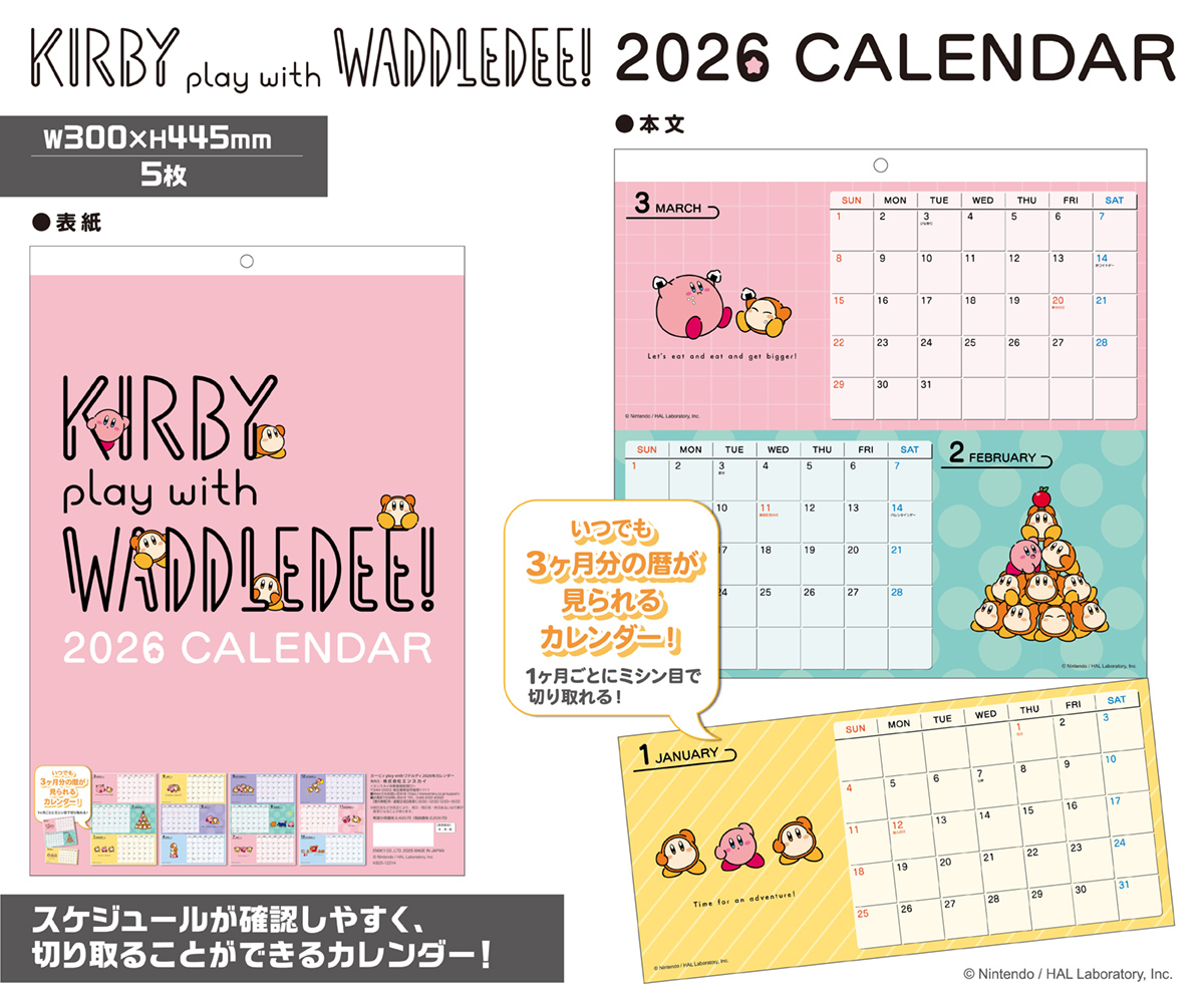 KIRBY'S PUPUPU MARKET 全店】 📣おすすめ商品をご紹介📣 「カービィ