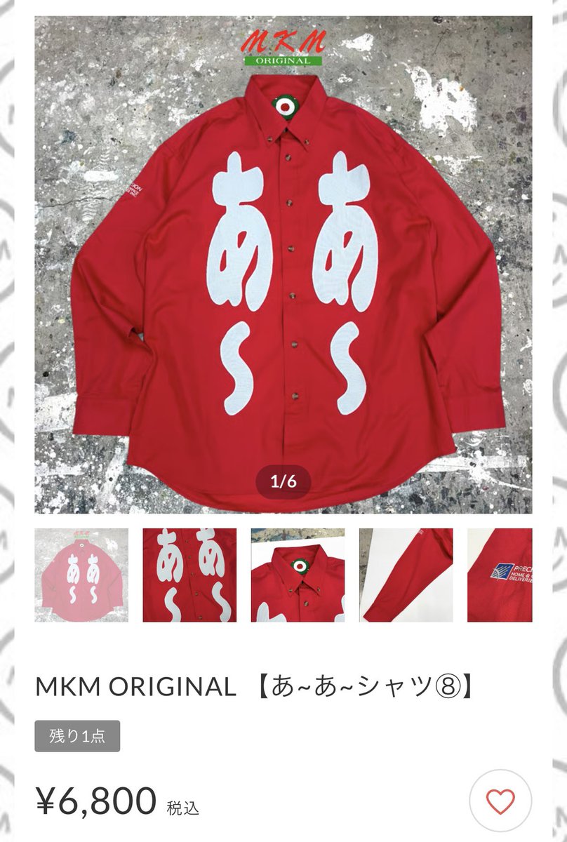 MKM ORIGINAL (@mkm_original) / Posts / X