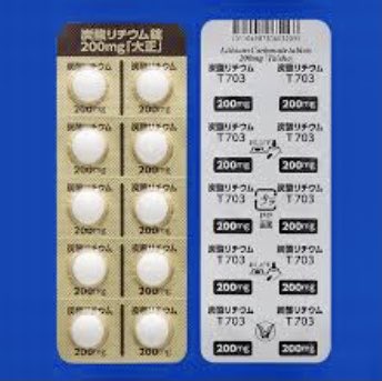 saikorokorok's tweet image. #炭酸リチウム
医師にLi 2CO3とはなんですか？と聞いたら答えられなかった。
Li2はリチウム、CO3は炭酸だ。
合わせれば「炭酸リチウム」。
これに答えられないヤブ医者。
医師には試験をするべきだ。