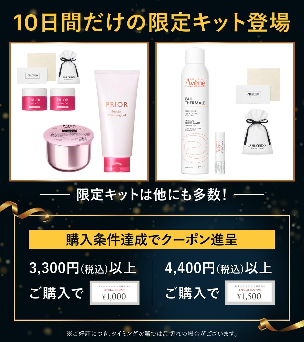 shiseido_ols's tweet image. 【キャンペーンは残り3日】
#資生堂ブラックフライデー2025 開催記念🥂
／
毎日参加すると当選確率🆙
“HAKU 美容サプリメント”が抽選で50名さまに当たる🤍
＼

①@shiseido_olsをフォロー
②本投稿をリポスト (11/28まで)
※後日DMで当選通知

詳細・規約はこちら
shiseido.jp/4rbkx5s