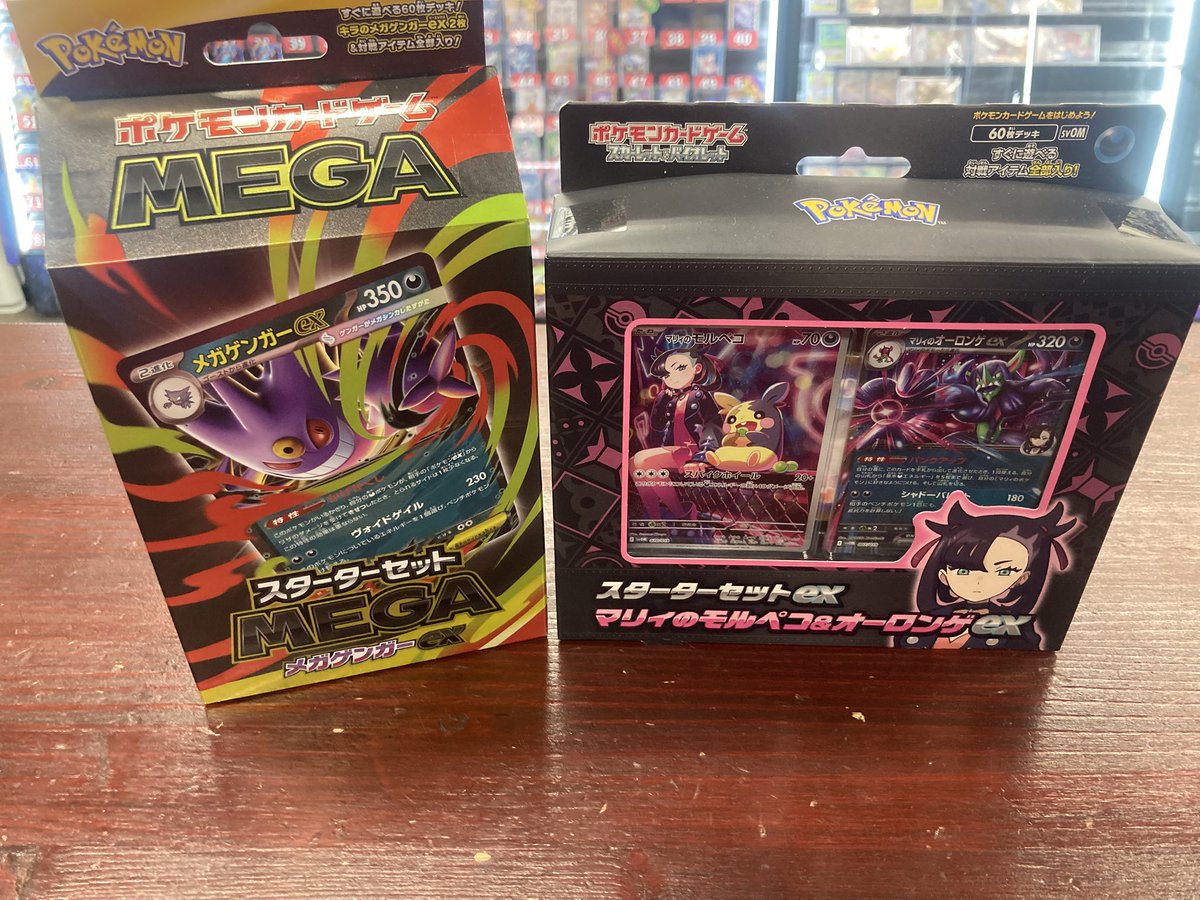 本日もたくさんのBOX🎁やスターターセット✨ジャンボカード😳お