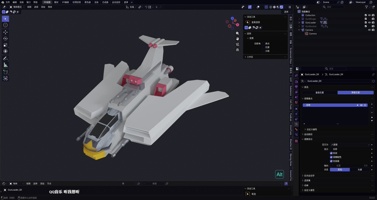 leetraman3's tweet image. 飞翼号颜色OK！#CREWGUYS #BLENDER #ウルトラマンメビウス