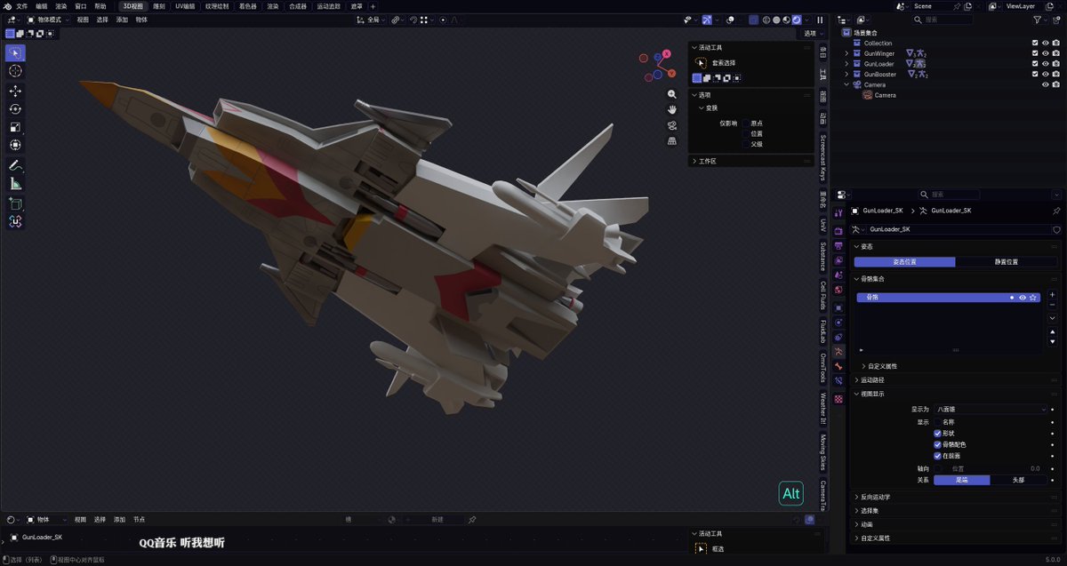 leetraman3's tweet image. 飞翼号颜色OK！#CREWGUYS #BLENDER #ウルトラマンメビウス