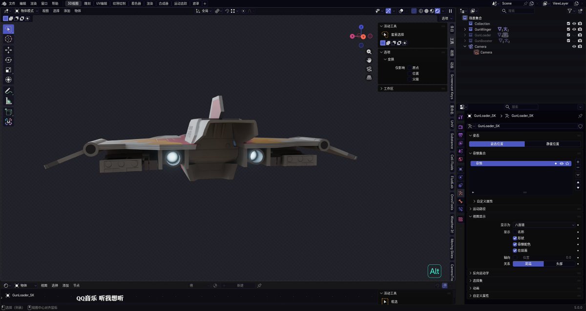 leetraman3's tweet image. 飞翼号颜色OK！#CREWGUYS #BLENDER #ウルトラマンメビウス