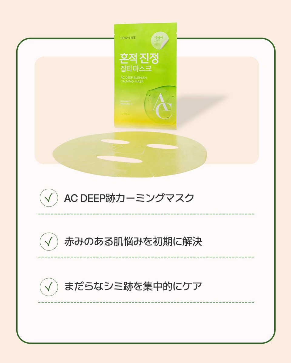 😸🦀₳ʏᴀɴᴇ🐮🥷🏻 (@7ayanerune3) / Posts / X